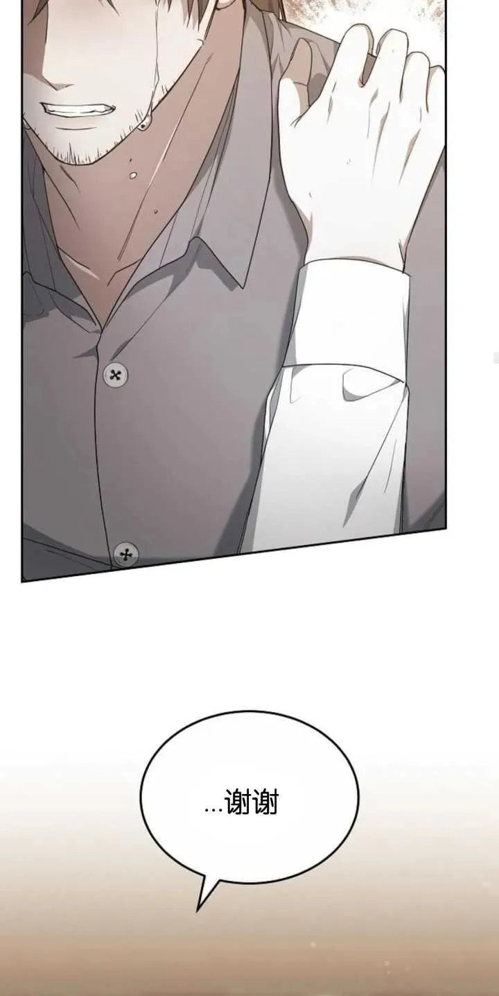 第27话 第36页