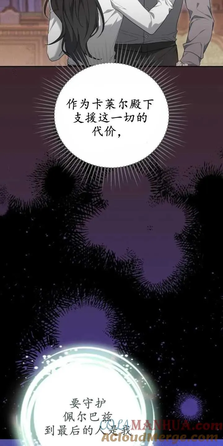 第27话 第40页