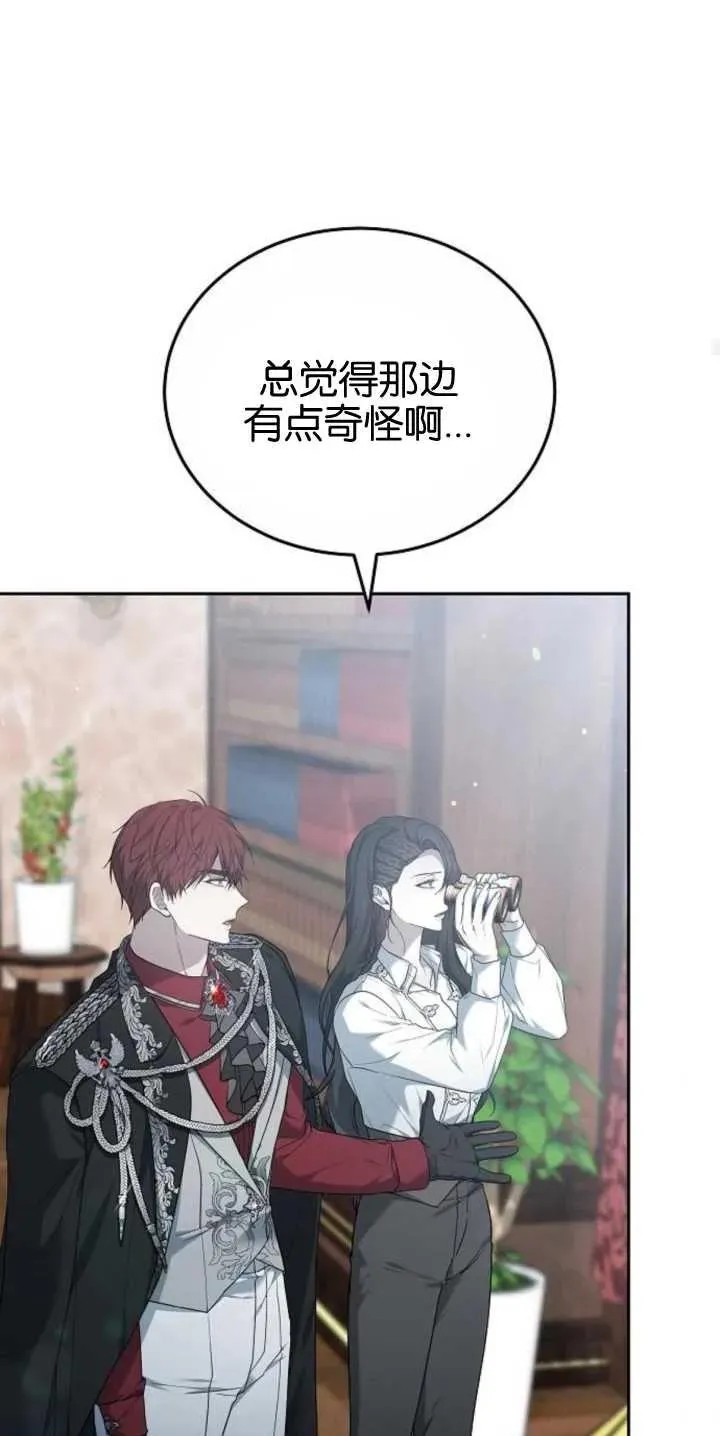 第27话 第45页