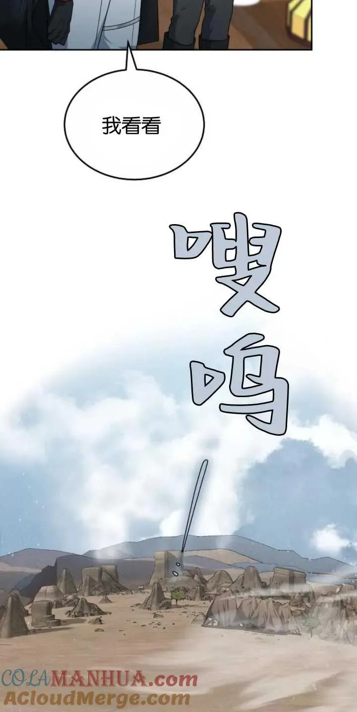 第27话 第46页