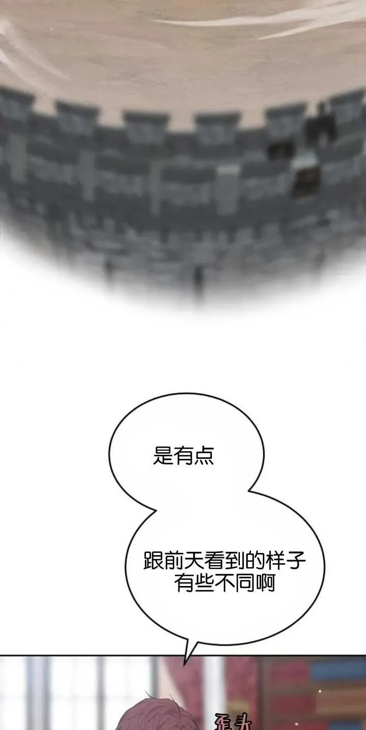 第27话 第47页