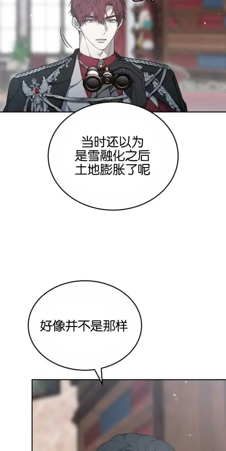 第27话 第48页