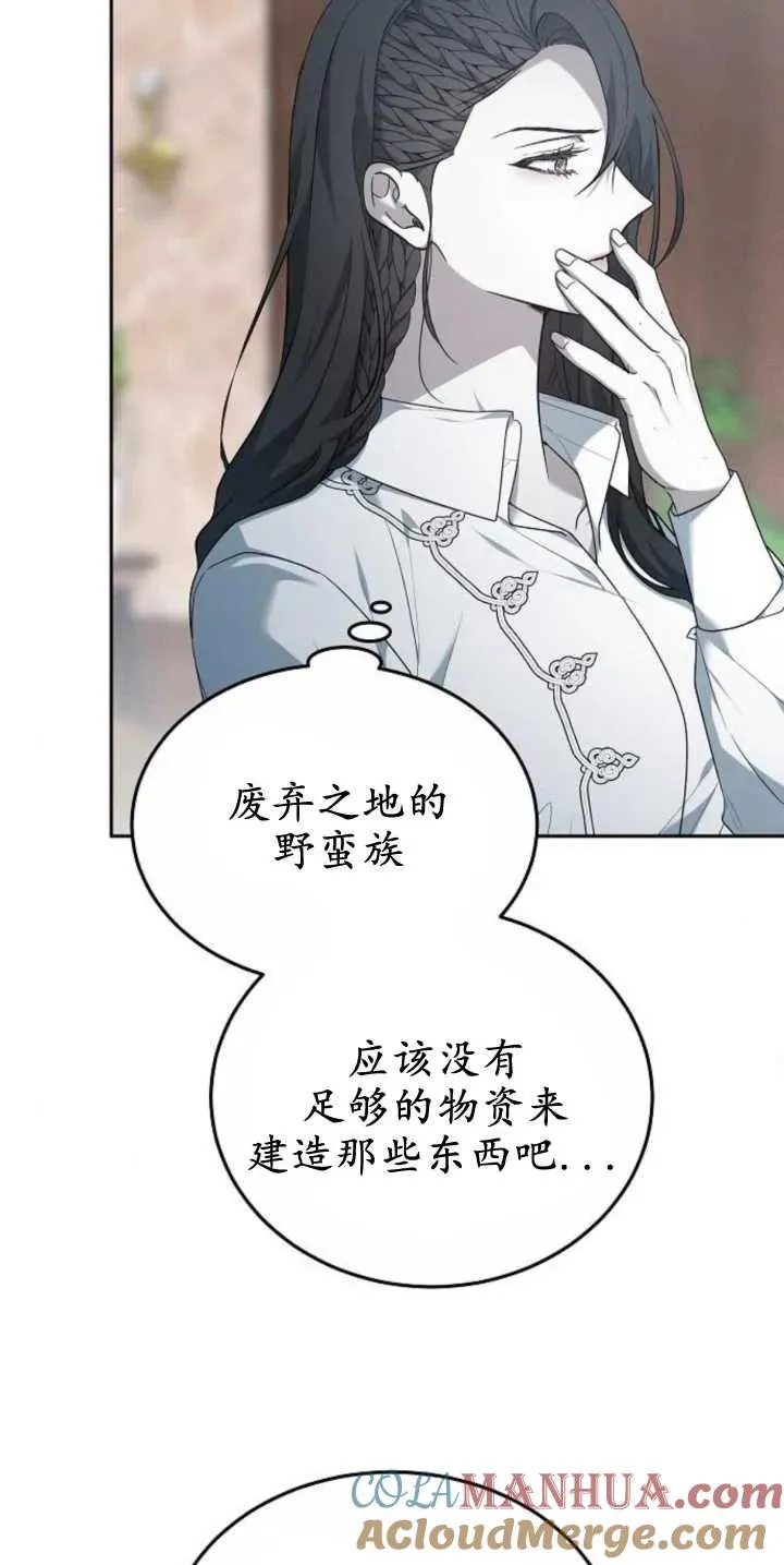 第27话 第49页