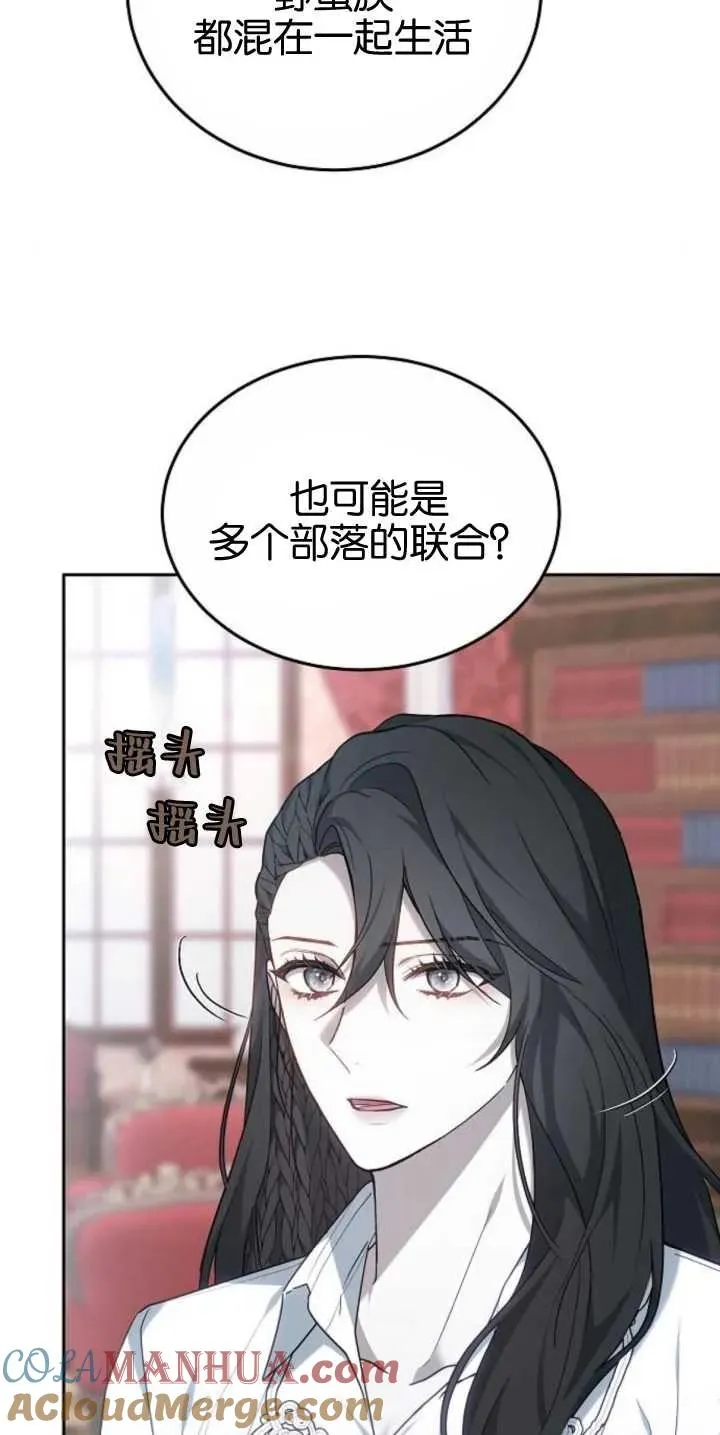 第27话 第52页
