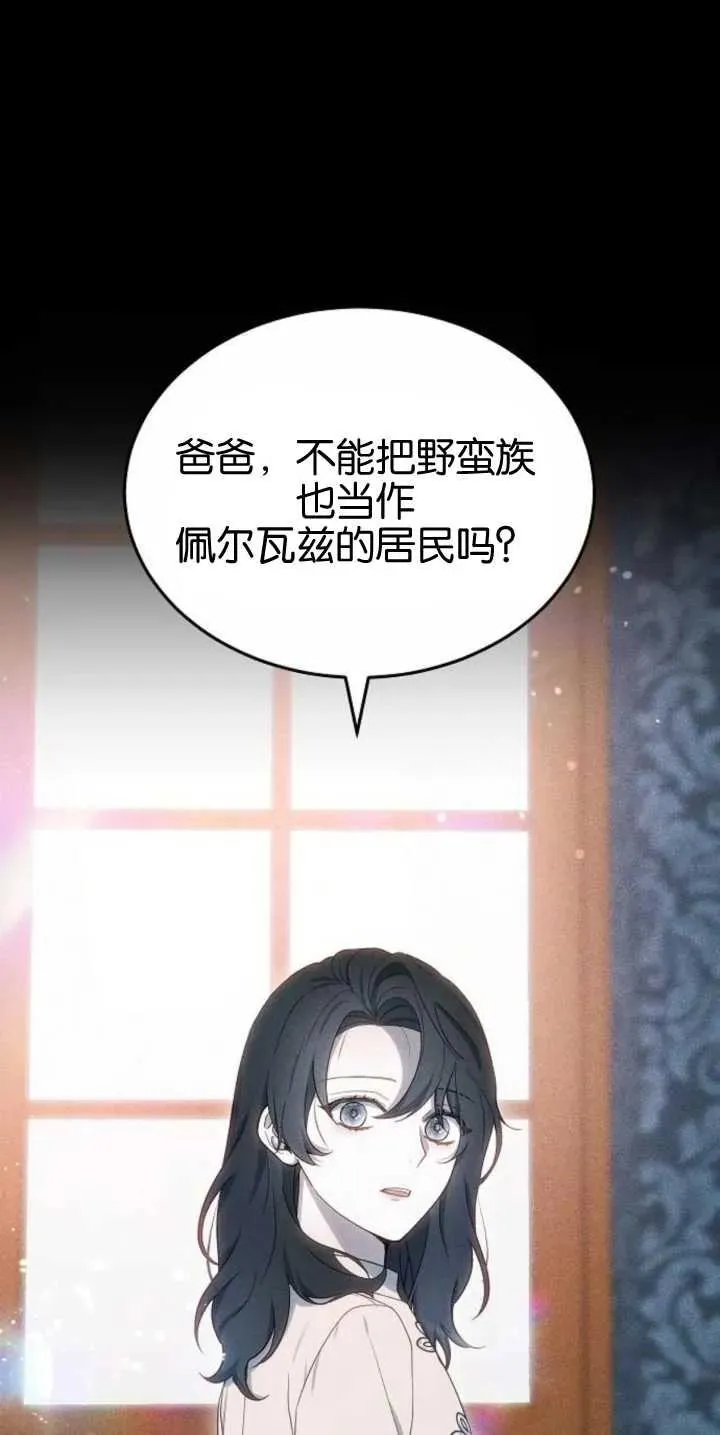 第27话 第57页