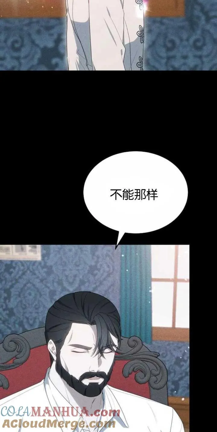 第27话 第58页