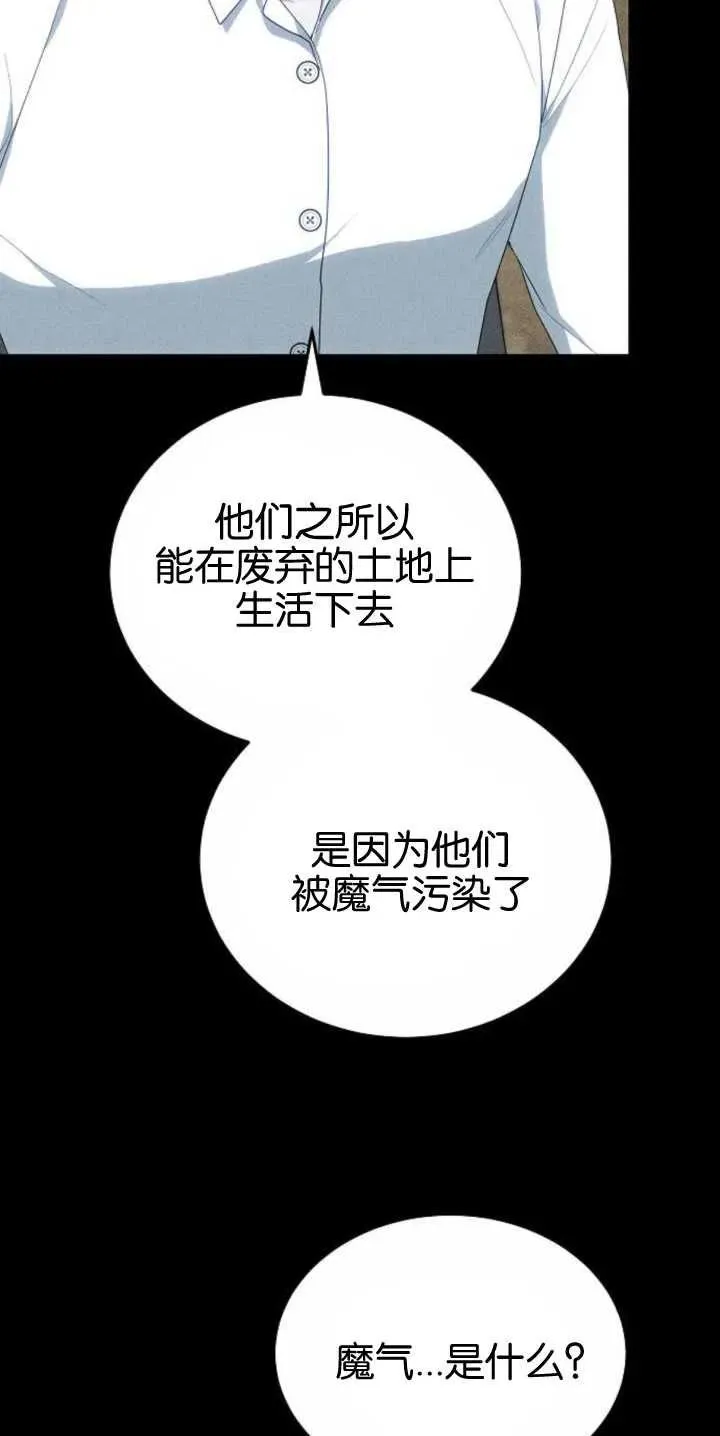 第27话 第59页