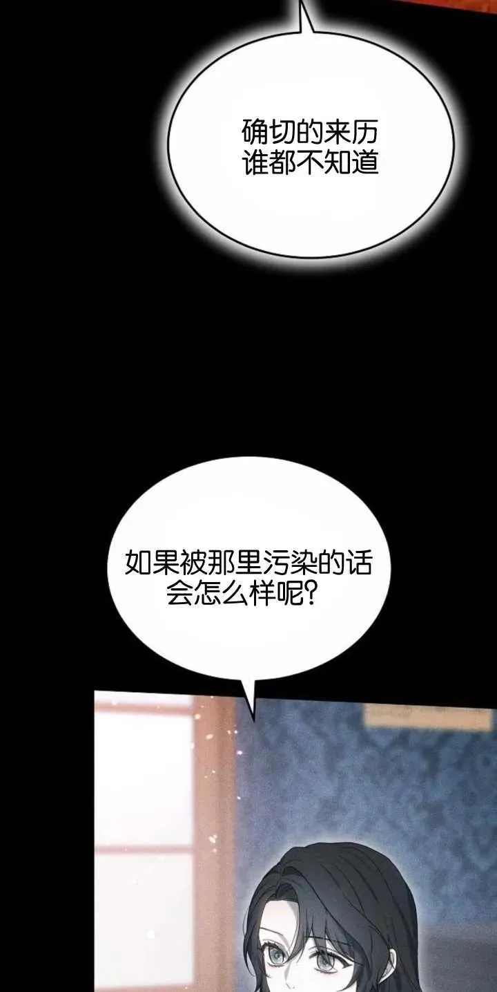 第27话 第62页