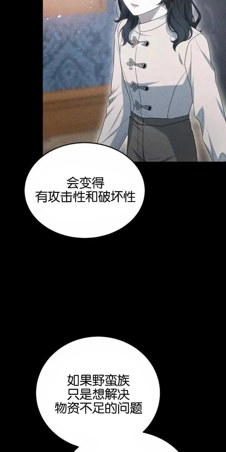第27话 第63页