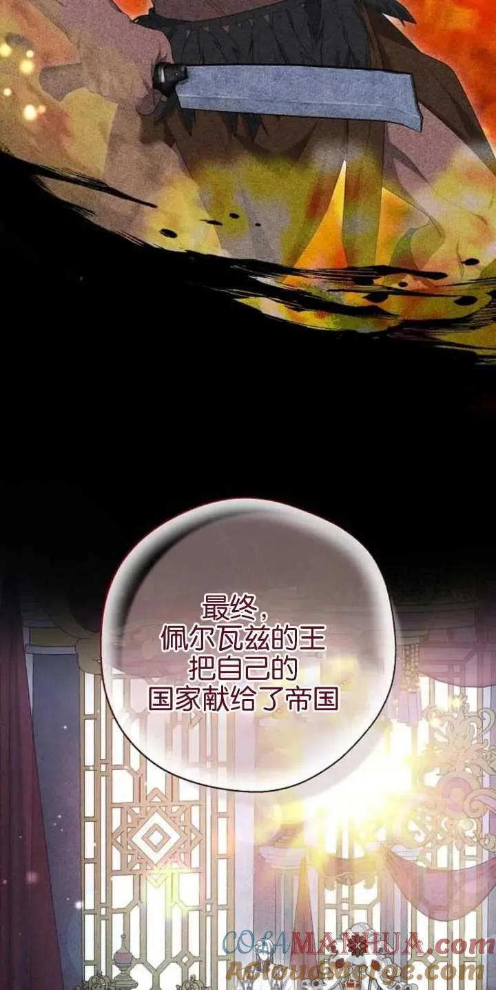 第27话 第67页
