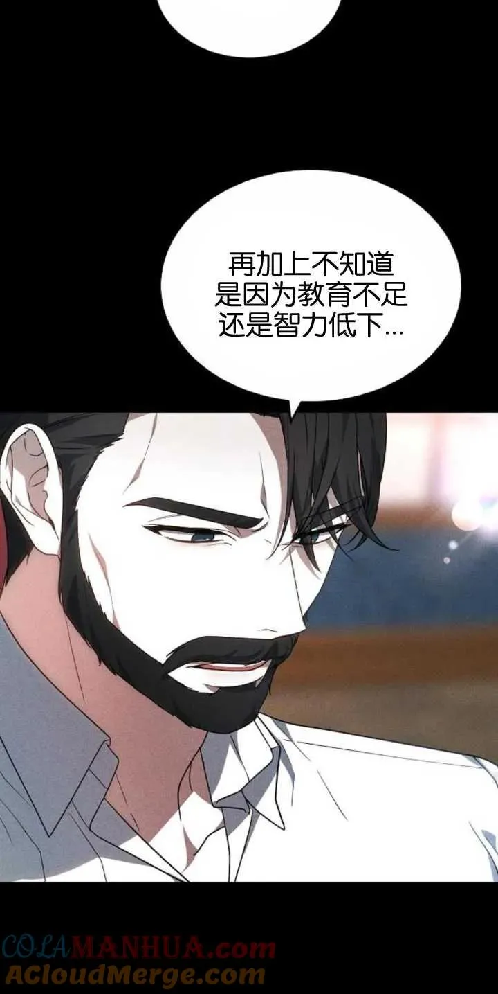 第27话 第70页