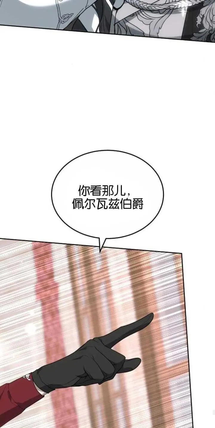 第27话 第75页