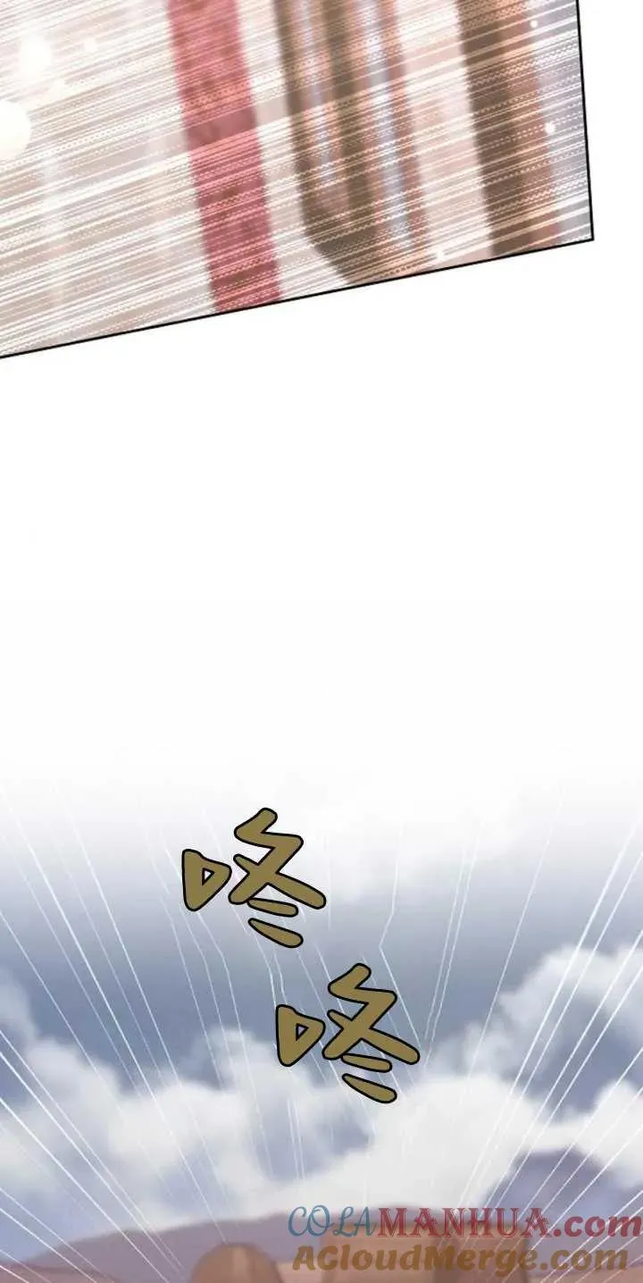 第27话 第76页