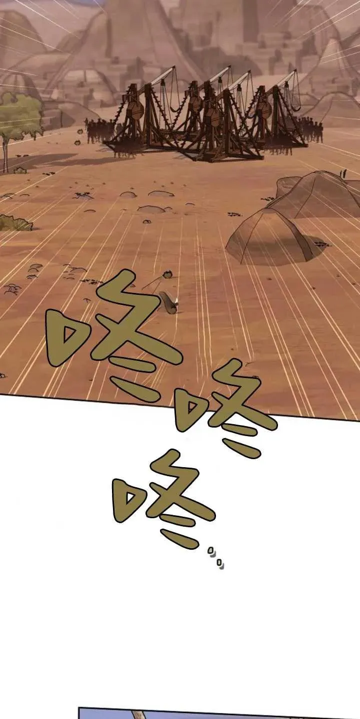 第27话 第77页
