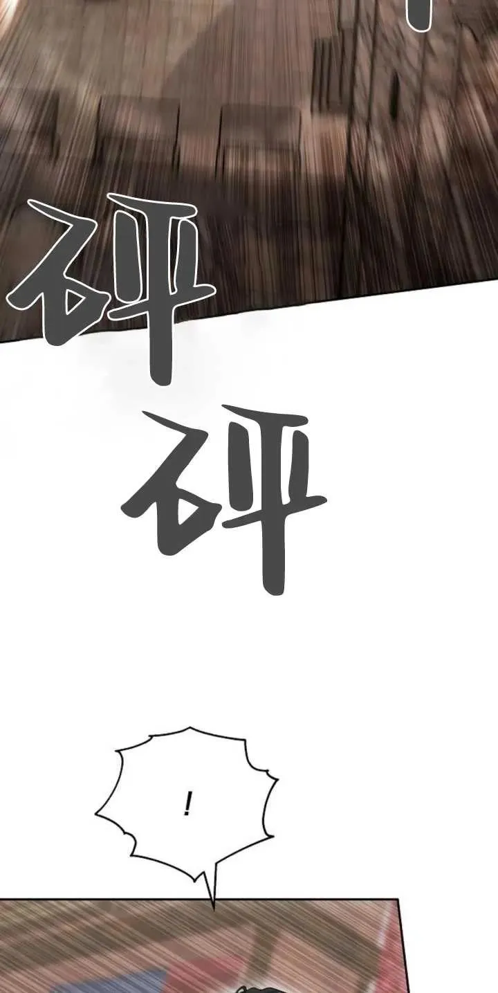 第27话 第81页