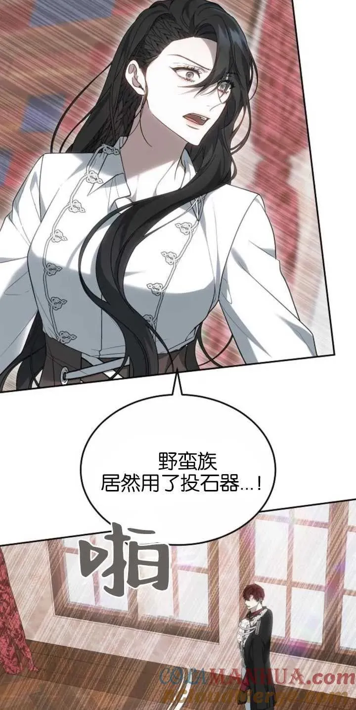 第27话 第82页
