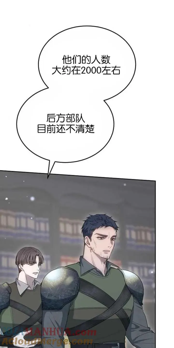 第27话 第88页