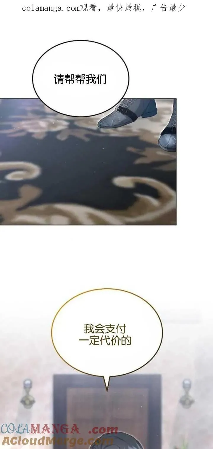 第28话 第1页