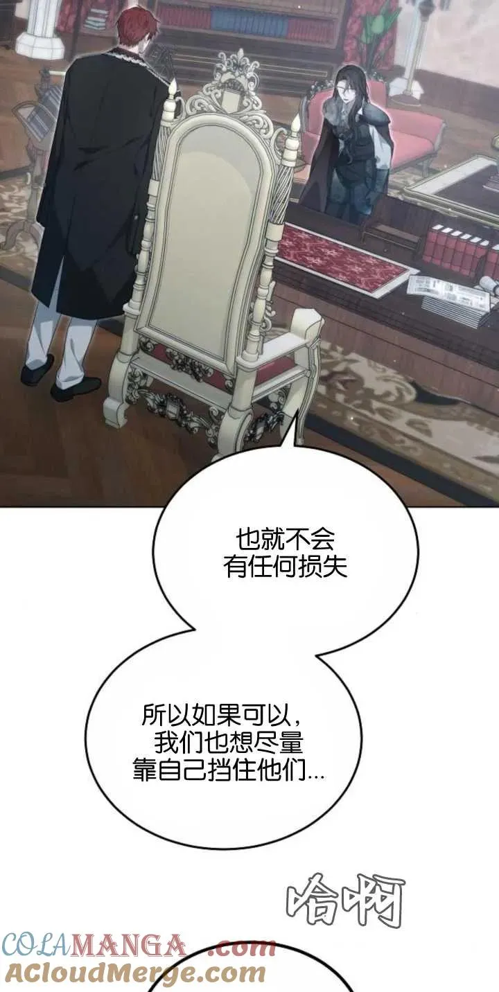 第28话 第4页