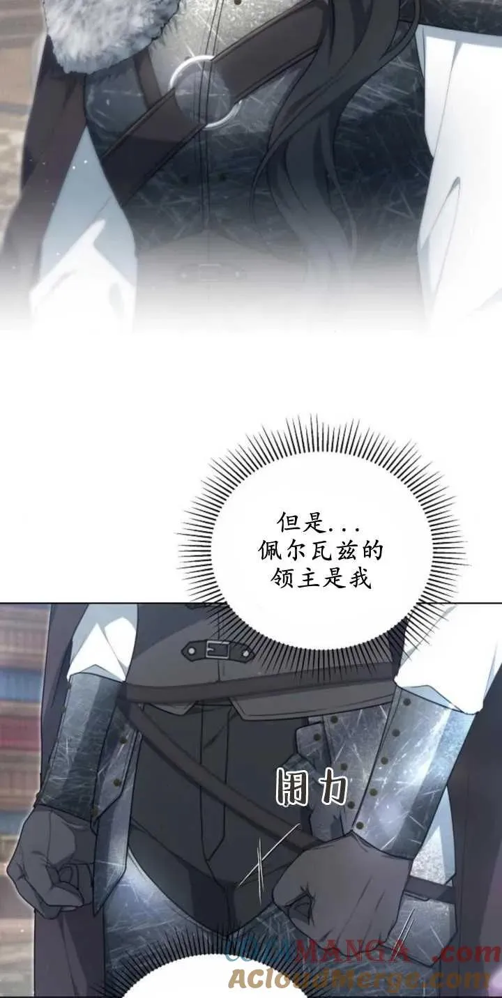 第28话 第7页