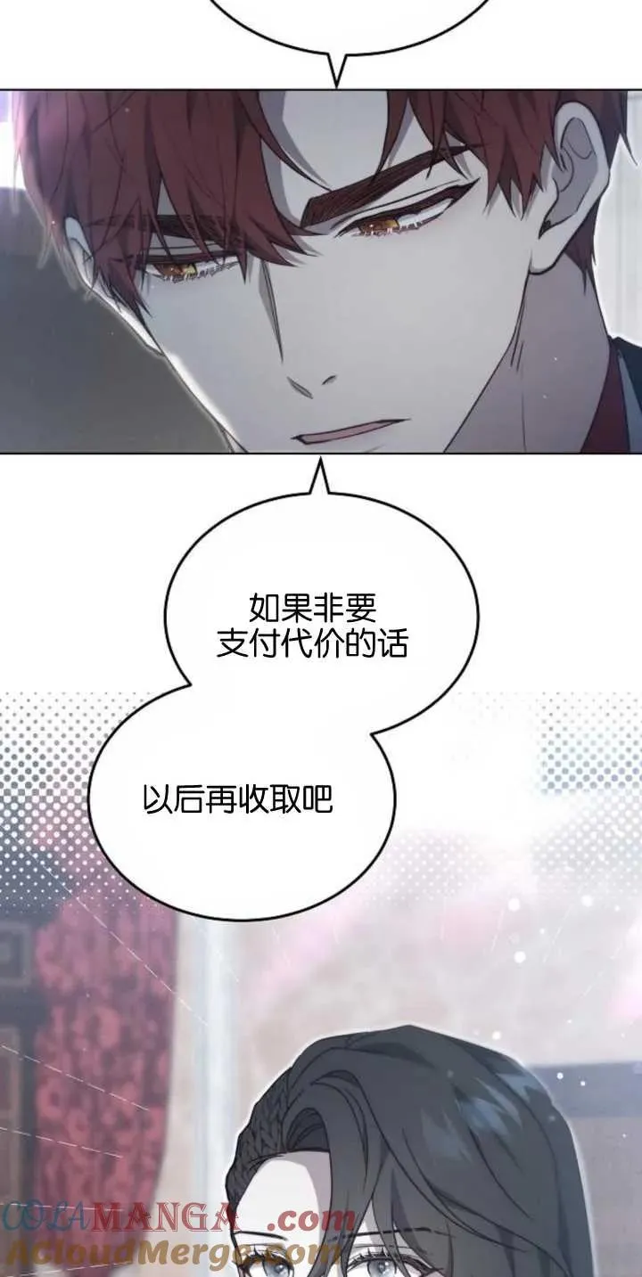 第28话 第10页