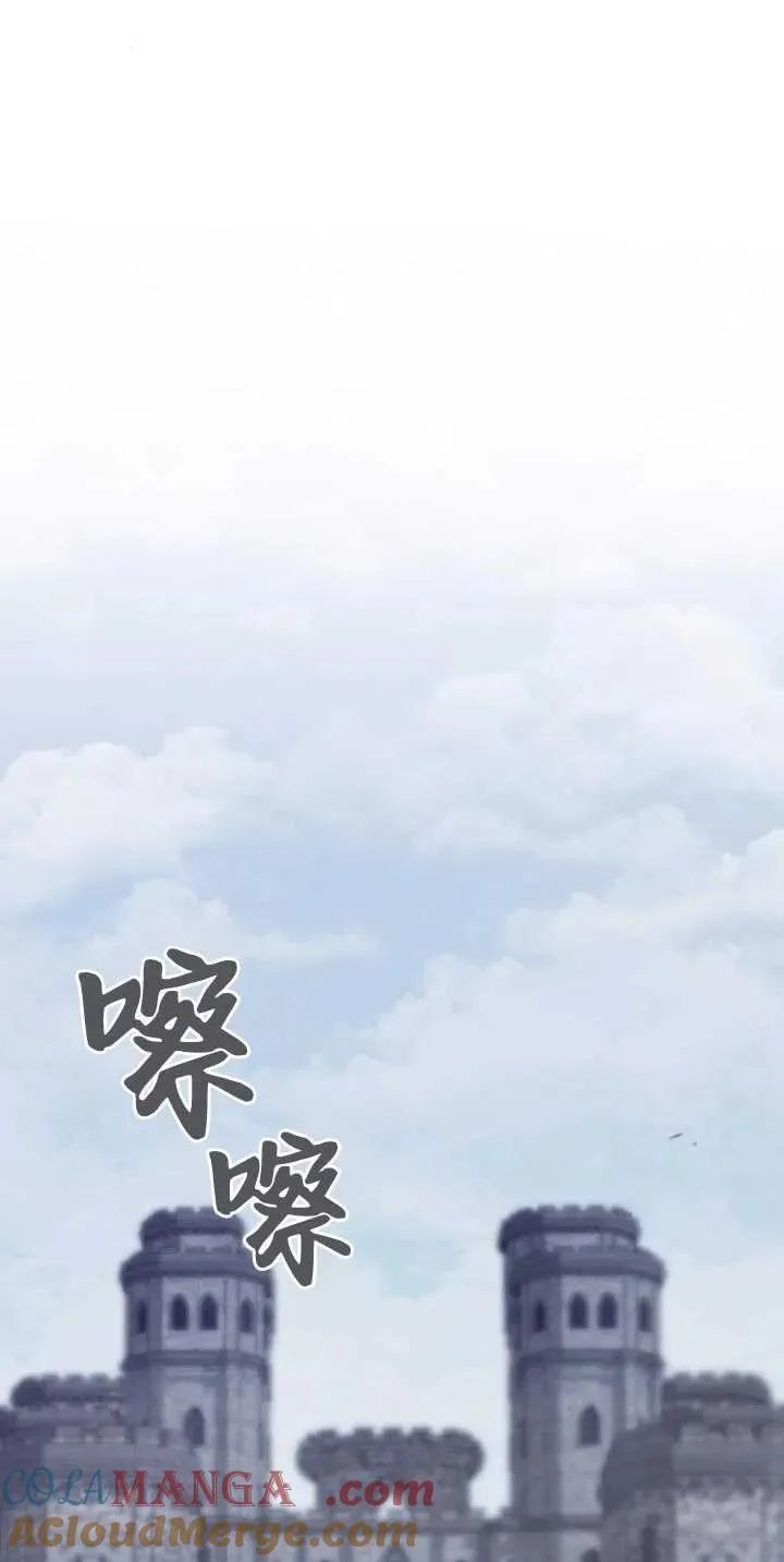 第28话 第13页