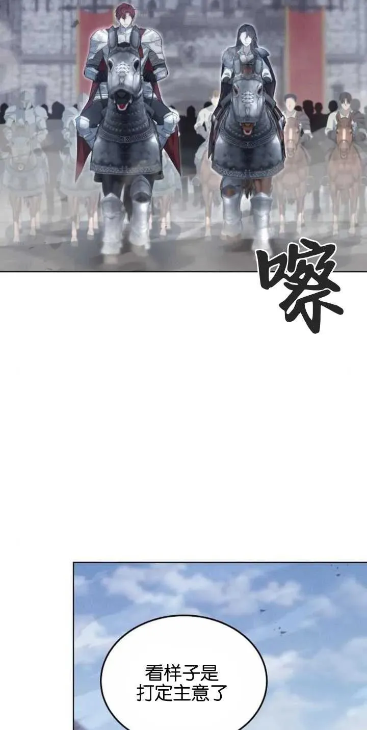 第28话 第14页