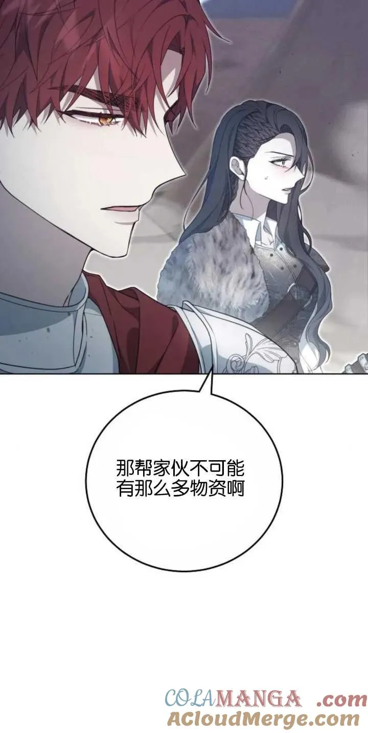 第28话 第16页