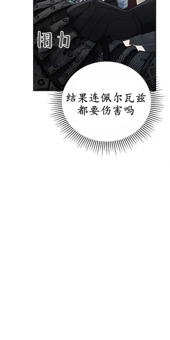 第28话 第24页