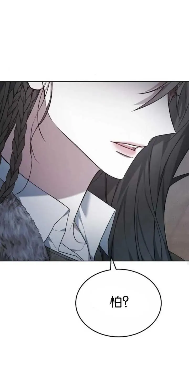 第28话 第26页