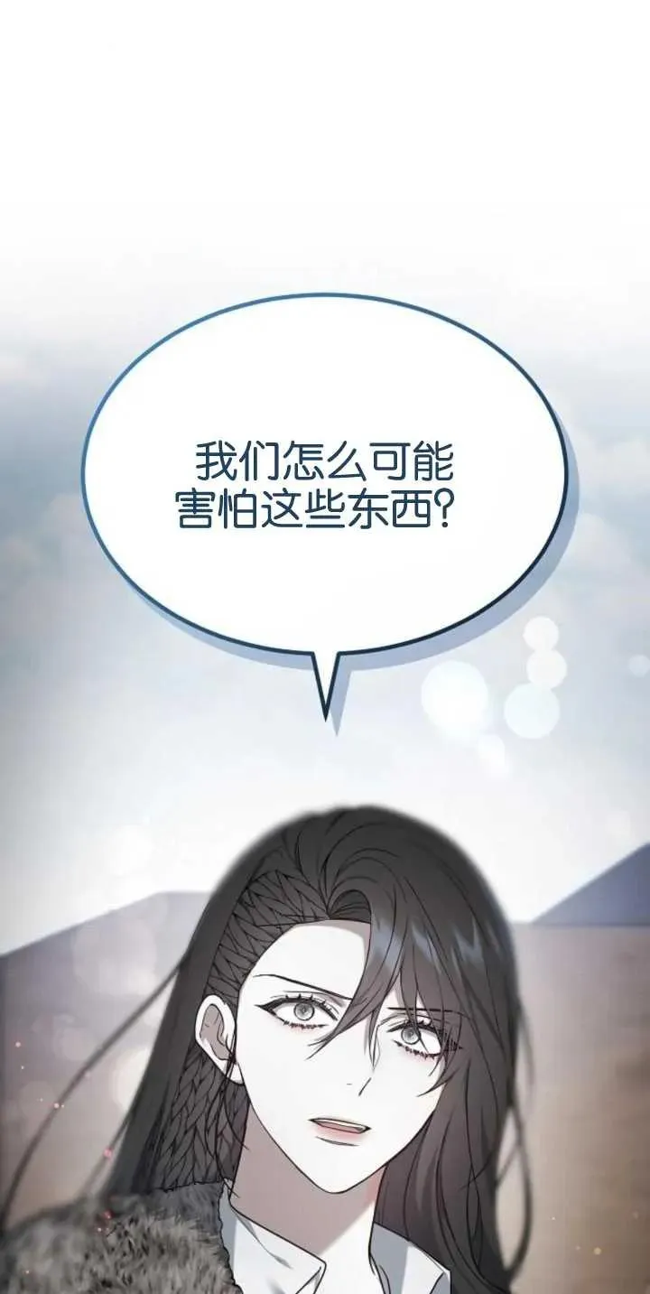 第28话 第27页