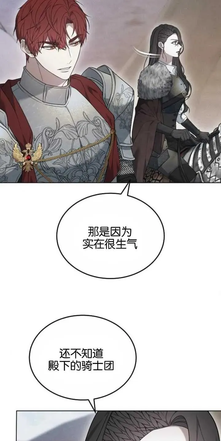 第28话 第29页