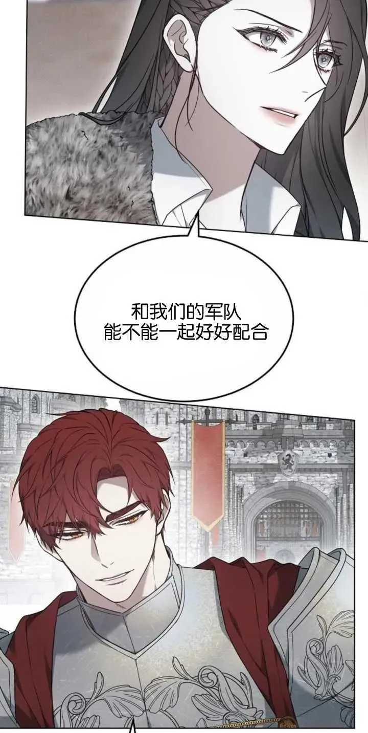 第28话 第30页