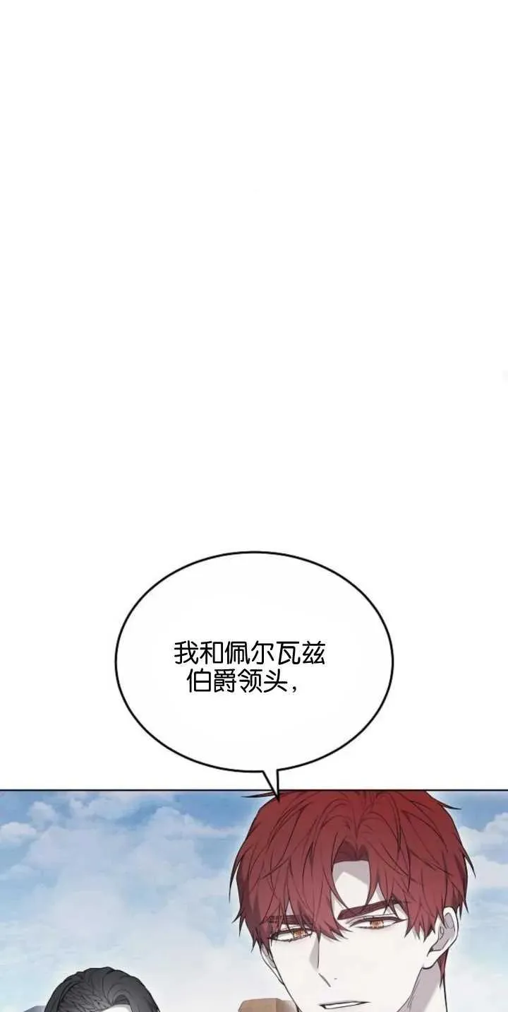 第28话 第33页