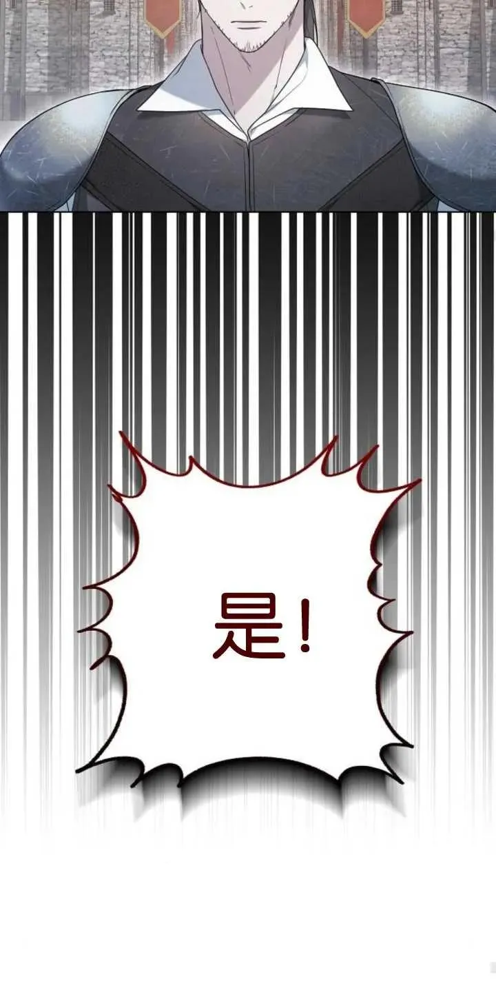 第28话 第35页
