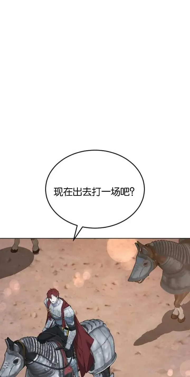 第28话 第36页
