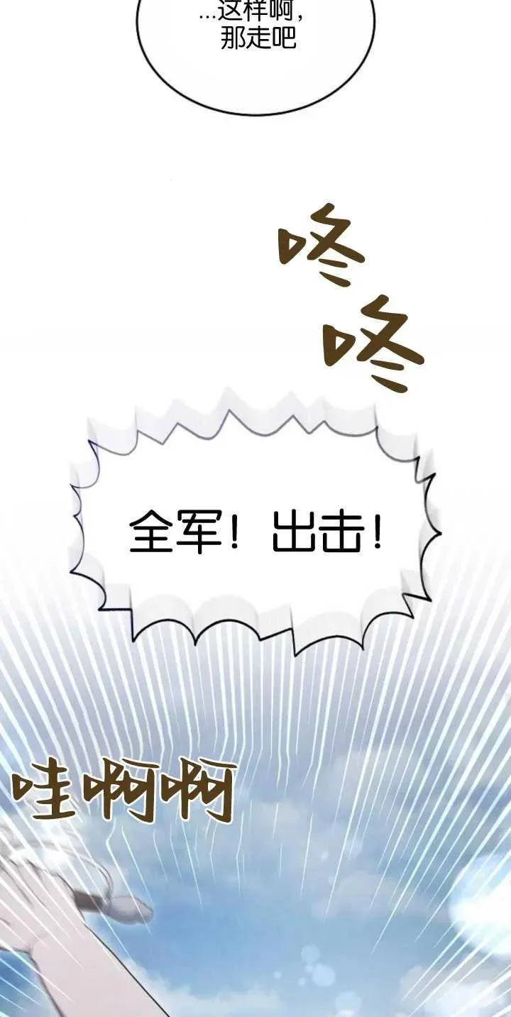 第28话 第39页