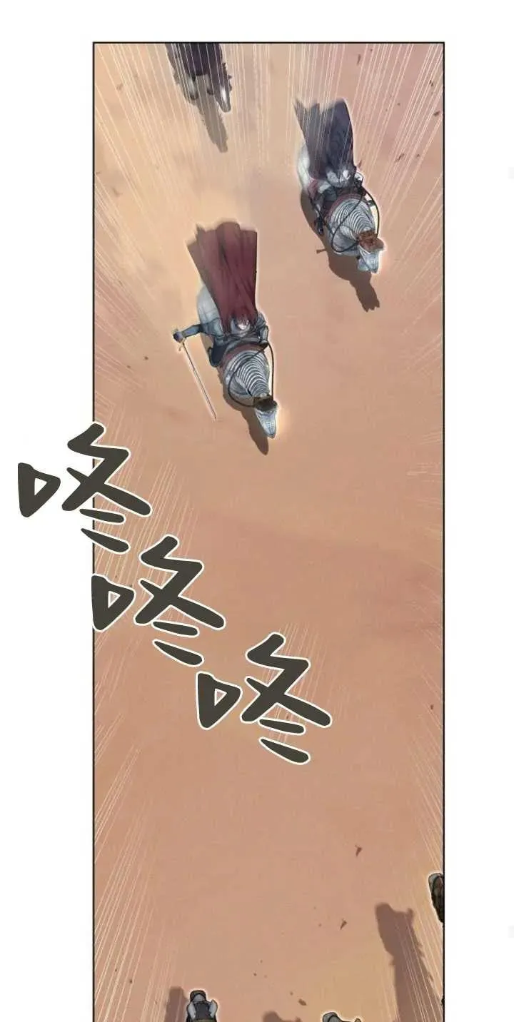 第28话 第41页