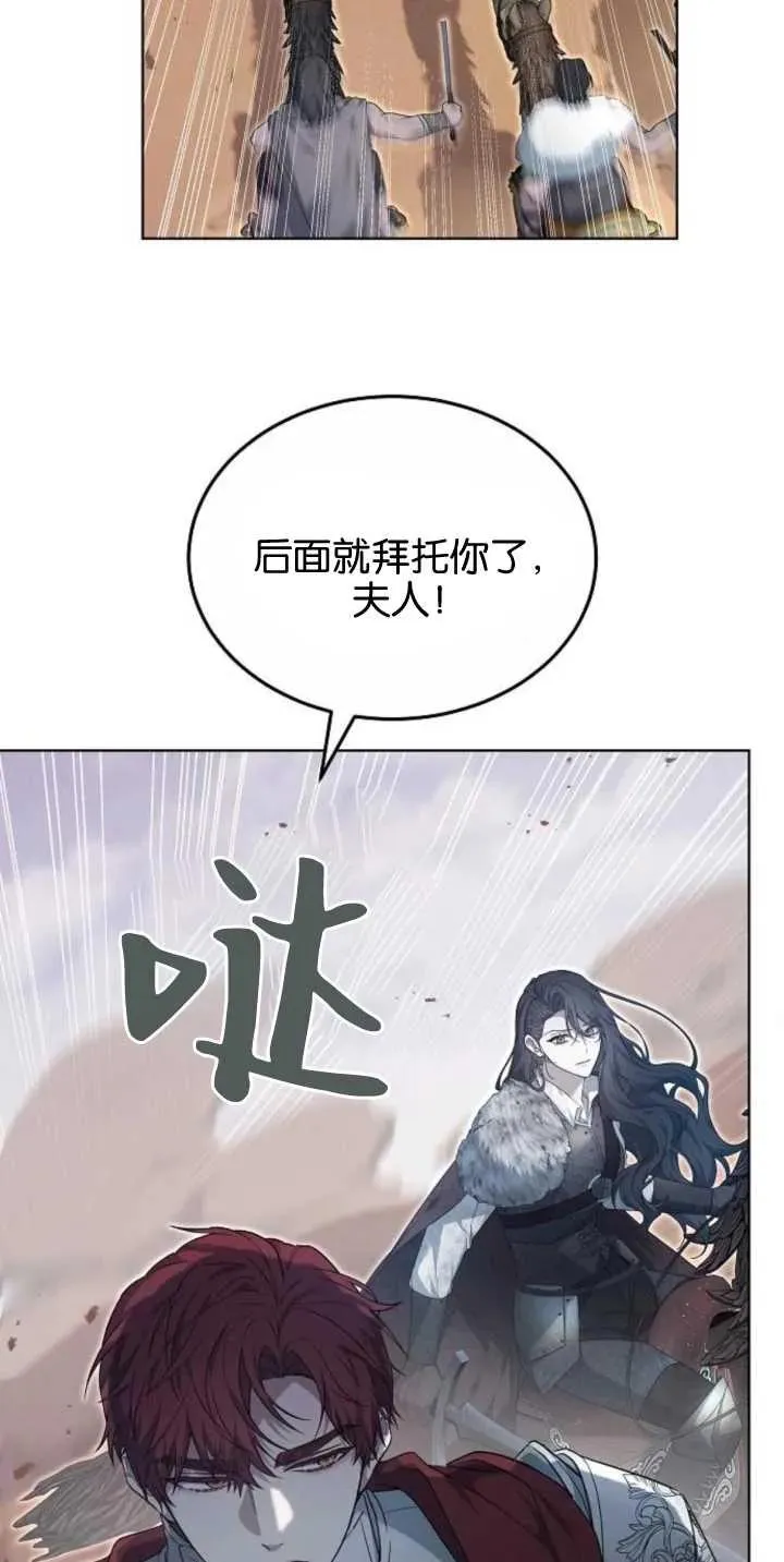 第28话 第42页