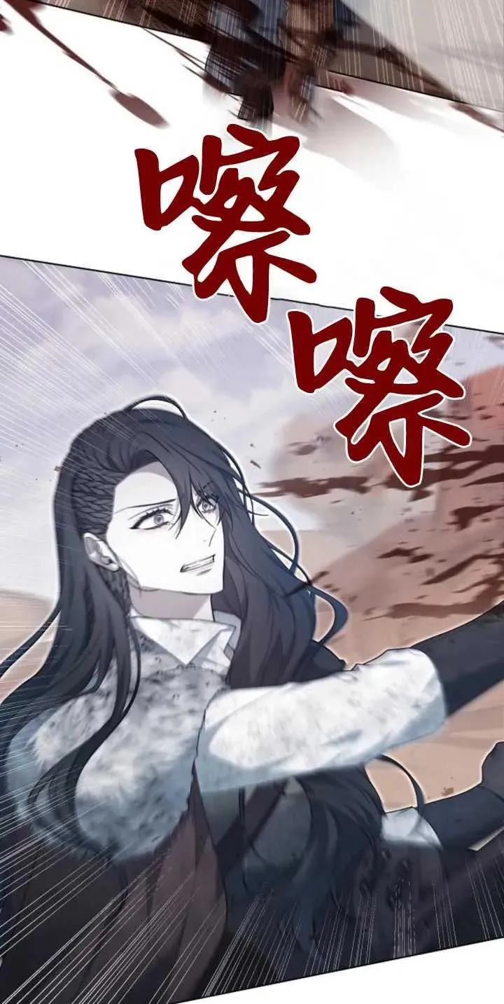 第28话 第45页
