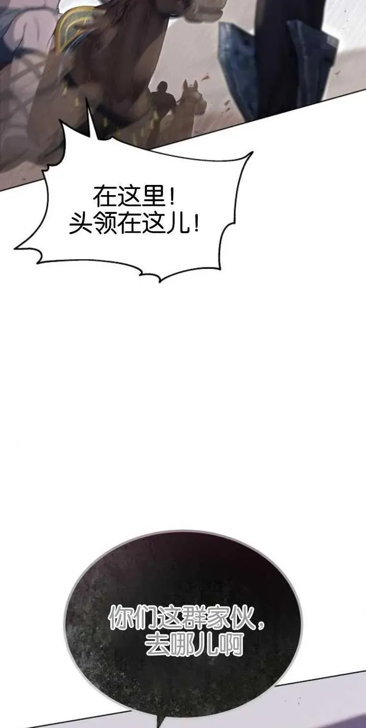 第28话 第47页