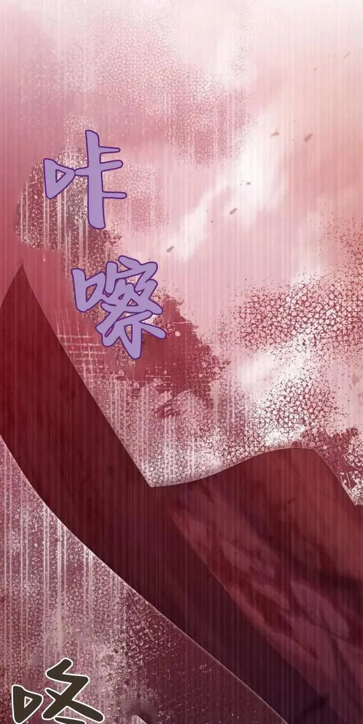 第28话 第51页