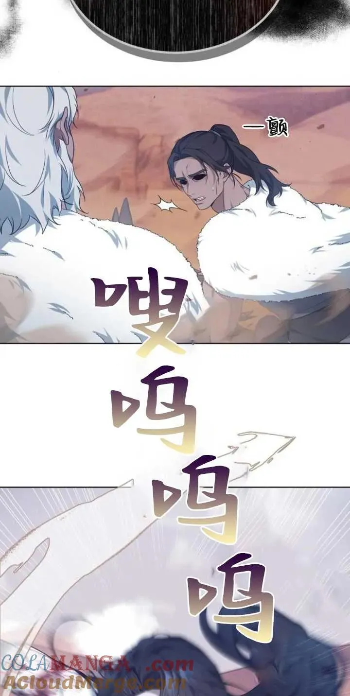 第28话 第55页