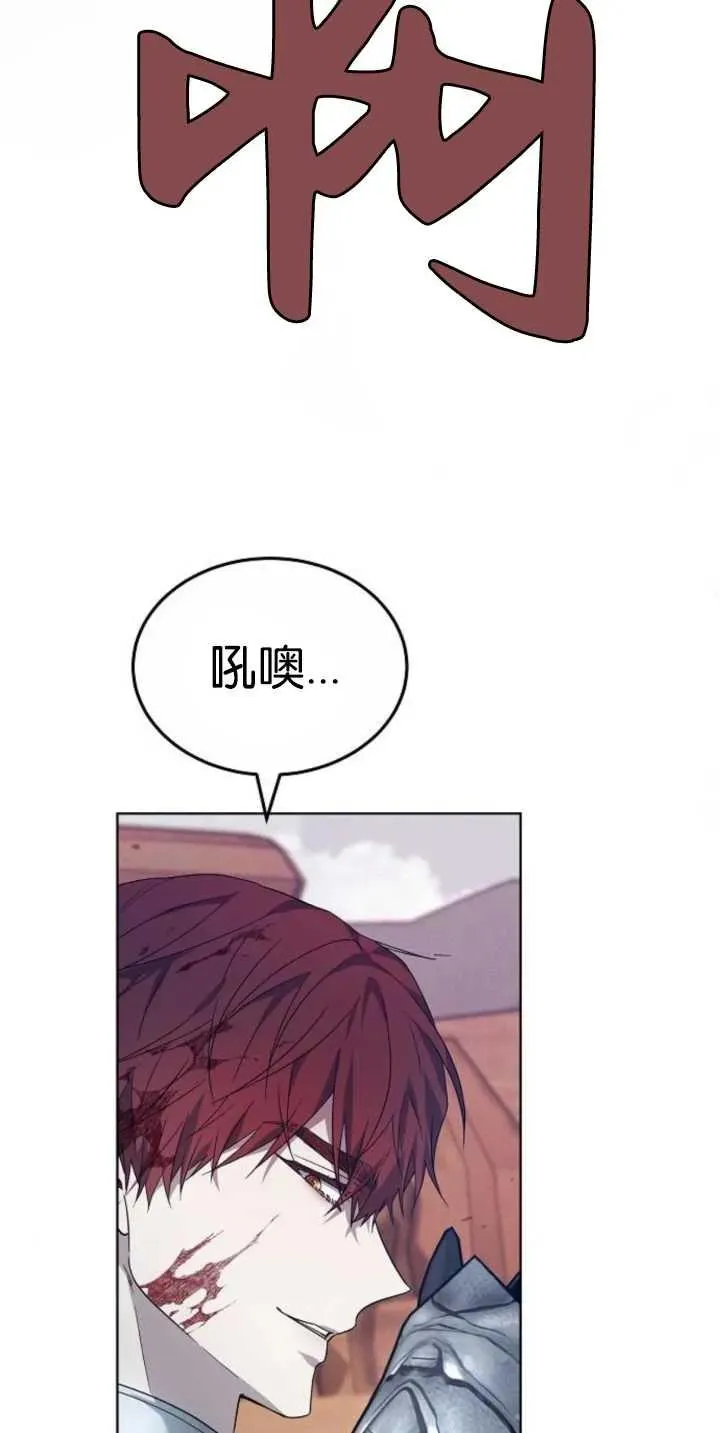 第28话 第57页
