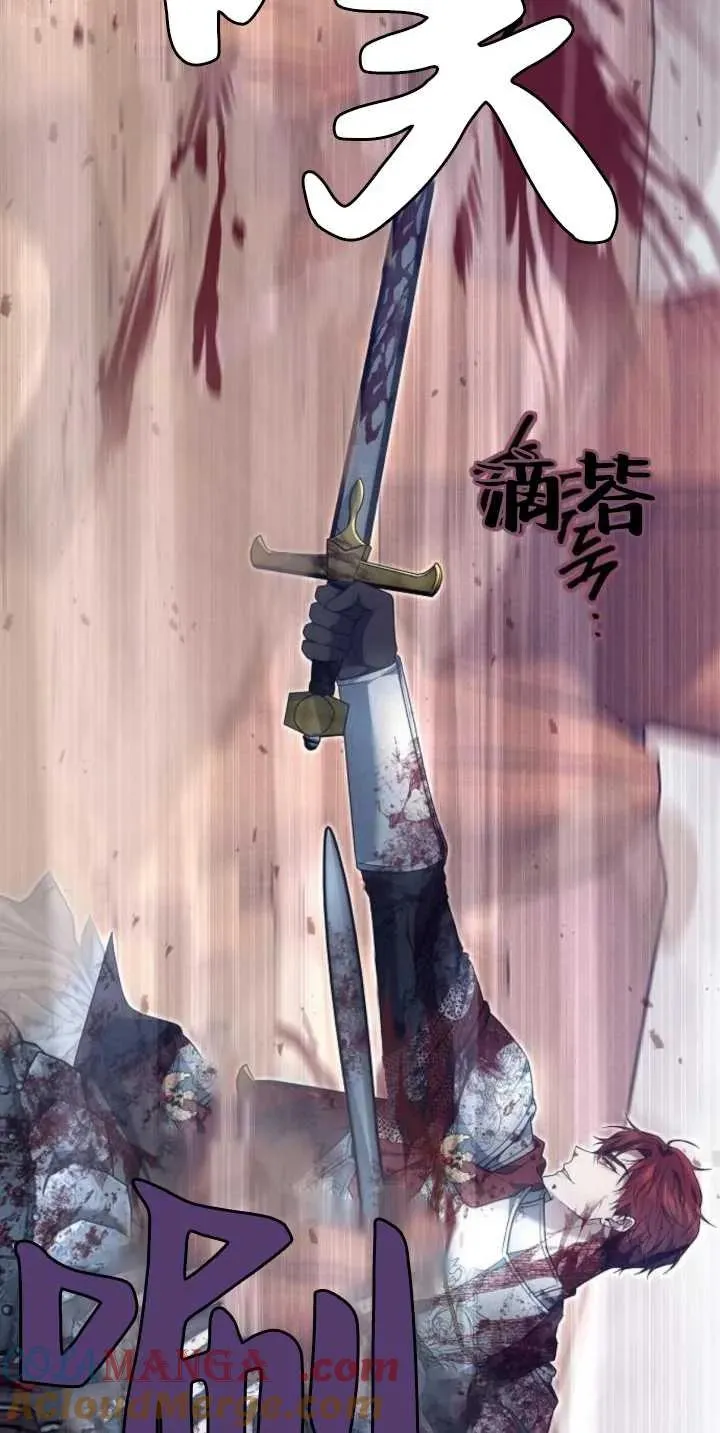 第28话 第61页