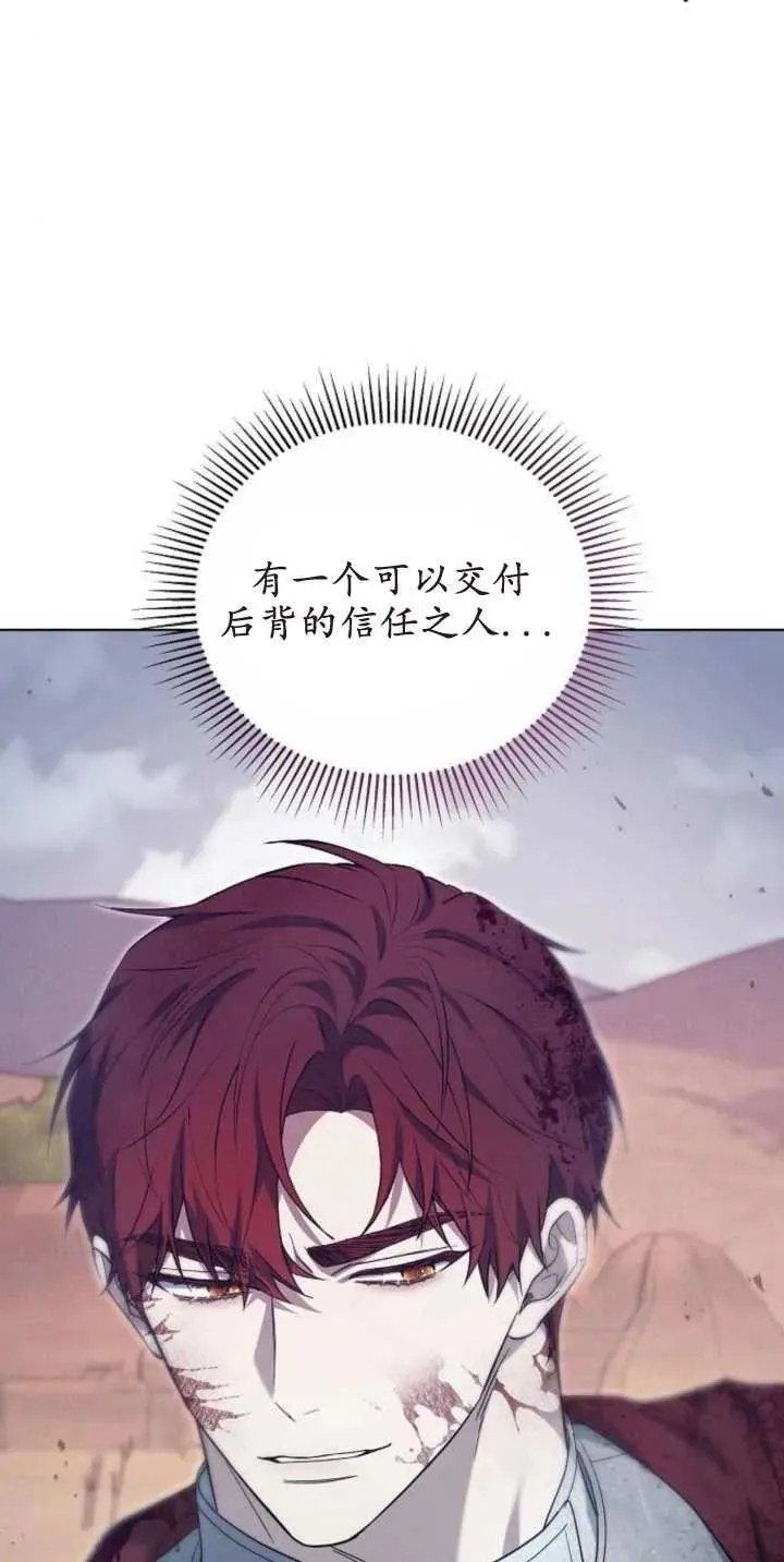 第28话 第66页