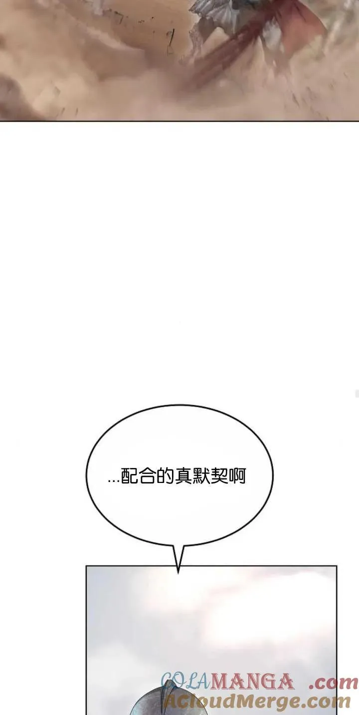 第28话 第73页