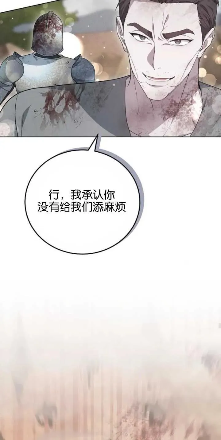 第28话 第78页