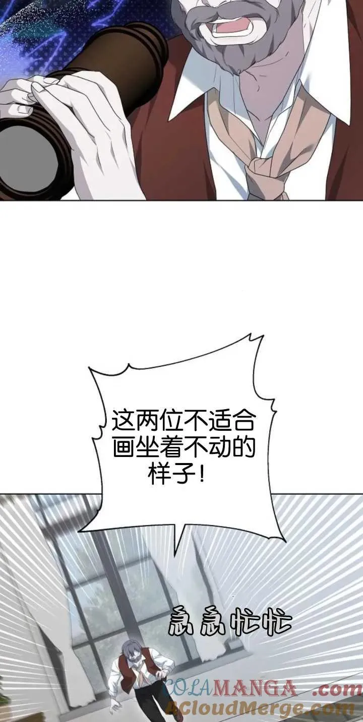 第28话 第91页