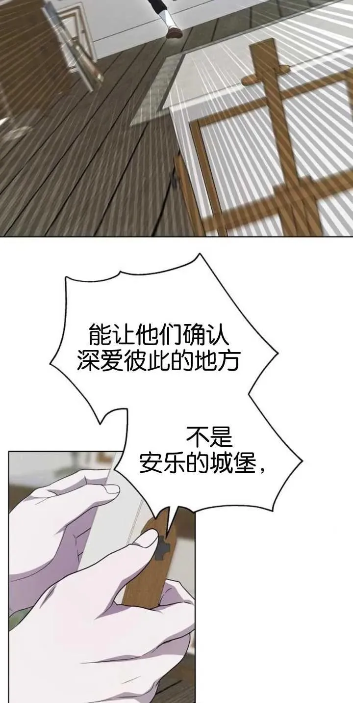 第28话 第92页